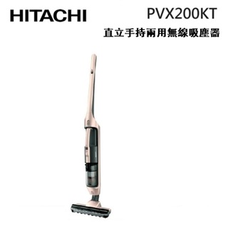 HITACHI日立 PVX200KT 2in1直立/手持吸 無線吸塵器