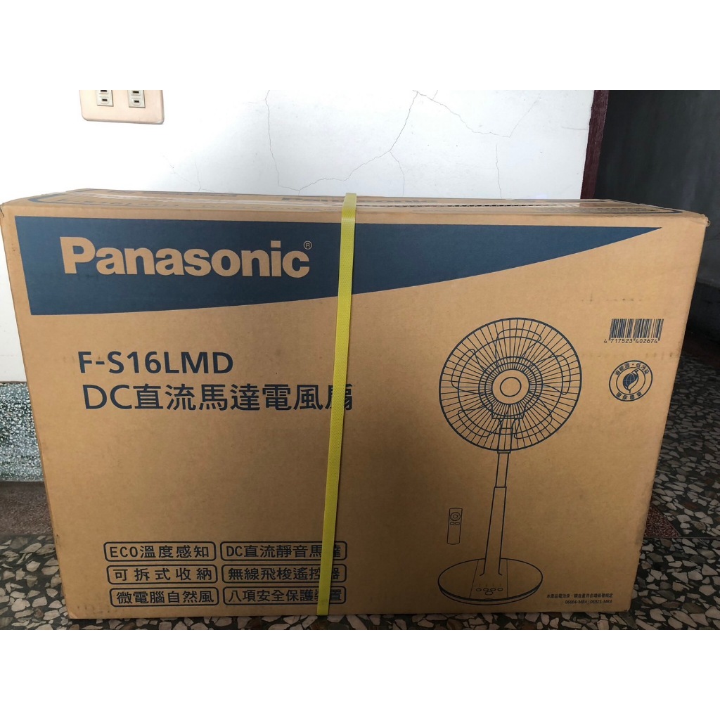 Panasonic 國際牌 16吋DC直流經典型電風扇 F-S16LMD