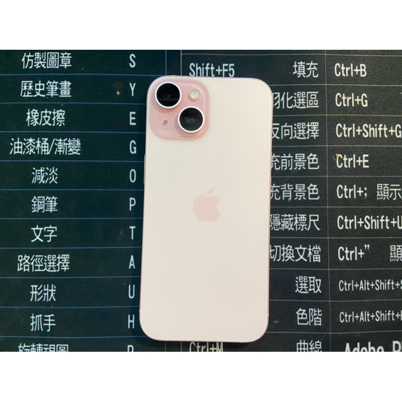 iphone 15 256G 粉 港版有實體雙卡