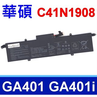 ASUS C41N1908 電池 適用 華碩 ROG Zephyrus G14 GA401 GA401i GA401ih