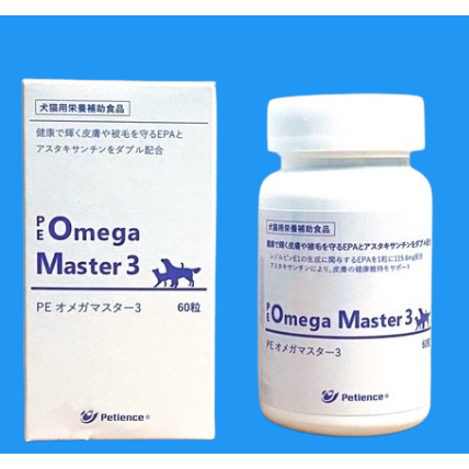 現貨免運 OM3 魚油大師 寵物營養保健 🇯🇵日本進口 Afloat/Parasol 蝦紅素 OMEGA3 皮膚魚油