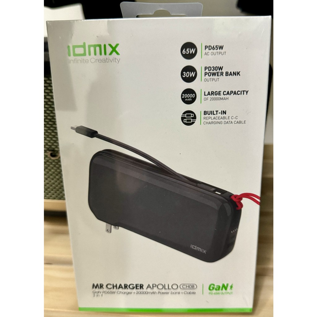 idmix CH08 可充筆電行動電源GaN PD 65W 20000mAh 多功能 原廠正貨 全新未拆