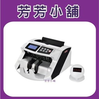 KST-850 專業 點鈔機 驗鈔機 數鈔機 三個螢幕顯示 頂級5顆磁頭 銀行專用驗鈔機/KST850