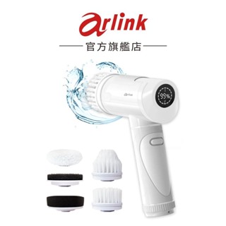 【Arlink】CB15帶屏 無線美型好神刷 電動清潔 打蠟雙功能機 無線電動清潔刷 電動刷 IPX7防水 官方原廠直送