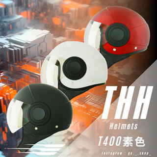 🚚免運🥳附帽套💯原廠🚀商品全新🔥Ga_shop〔THH T400 素色款〕T400 可拆洗 金屬扣 內墨鏡 半罩 安全帽