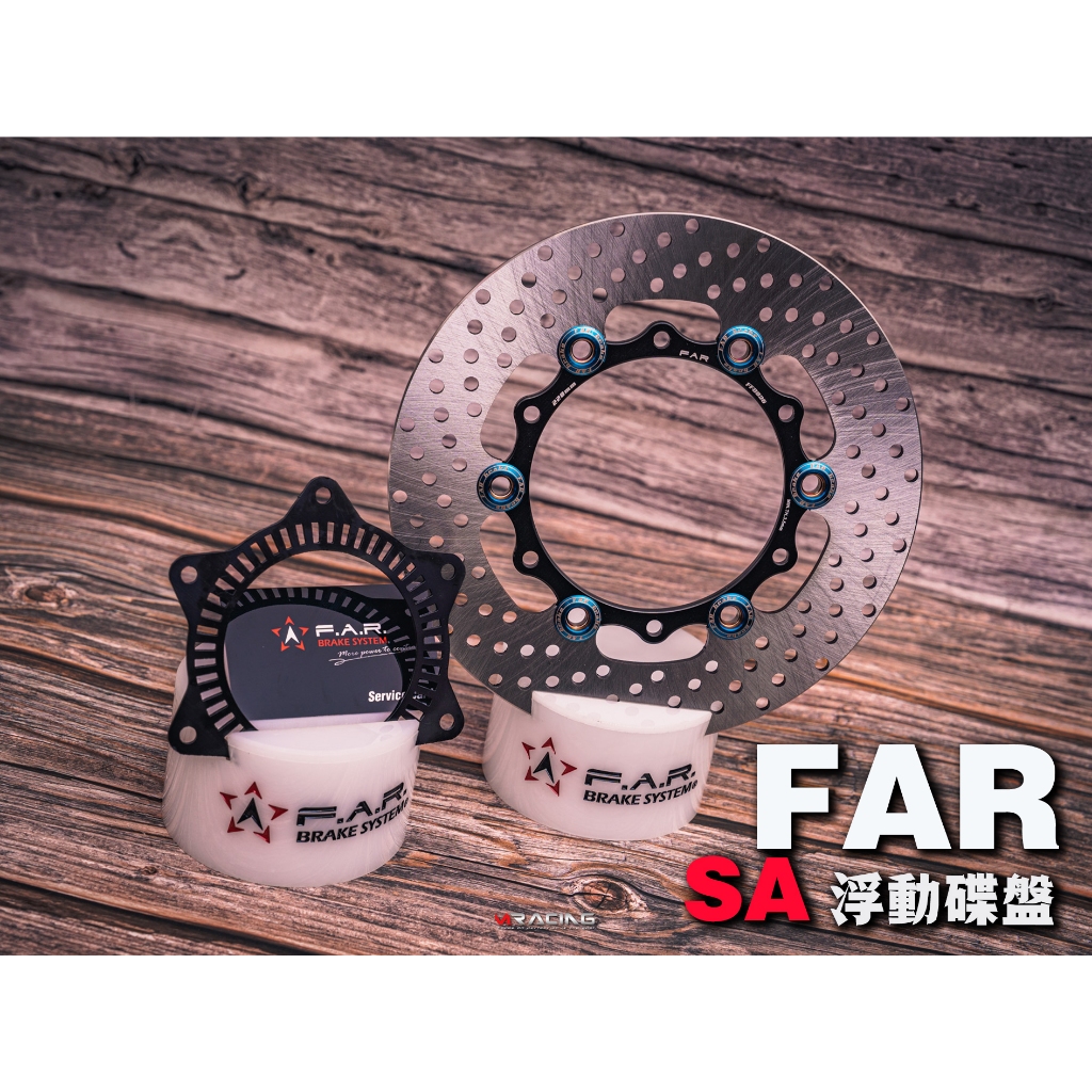 【炫富精品】 FAR SA 偉士牌GTS300 220MM 白鐵浮動碟盤/制動系統/卡鉗制動