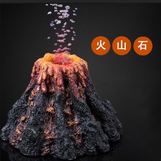 水族火山氣泡擺件 增氧擺件 模擬火山造景 模擬樹脂工藝品 山水族箱裝飾 擺設魚缸 造景仿石頭假山