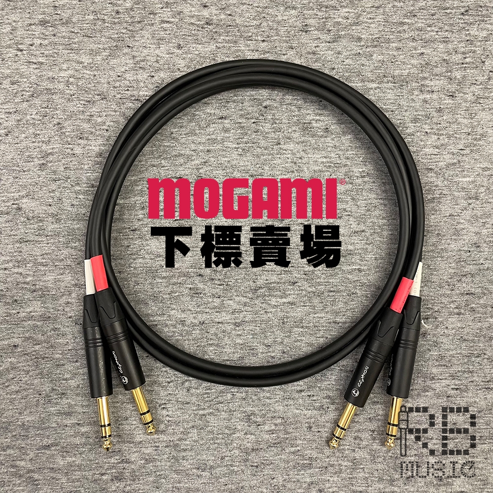 【RB AUDIO】Mogami 2549 監聽喇叭線 客製 TRS XLR 手工 導線 麥克風線