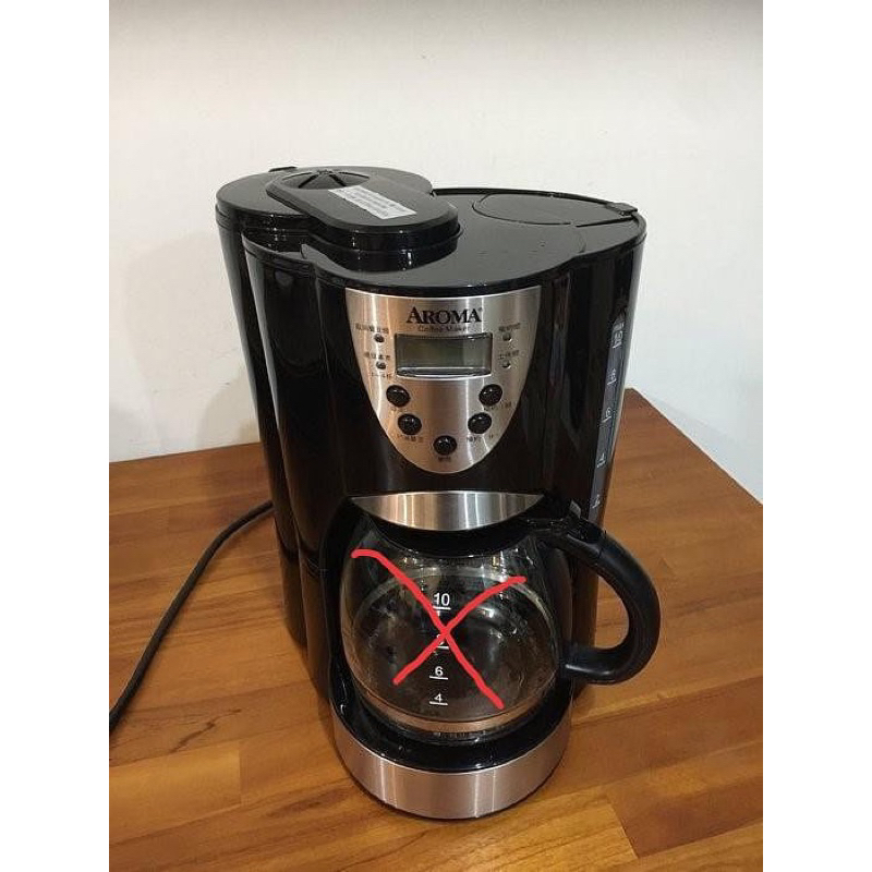 AROMA 自動研磨 美式咖啡機 (ACM-900GB)無玻璃壺