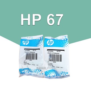 HP 67 原廠墨水匣 HP 1212 2722 2732 2330 2332 2333 6052 6020 2723