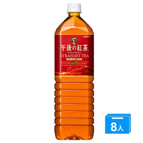 麒麟  KIRIN 午後紅茶 原味紅茶1500ml x 8瓶 紅茶 箱購