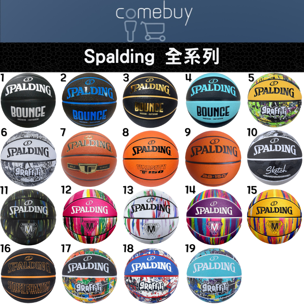 下殺❗ 挑戰市場價格✨ SPALDING斯伯丁 威爾森NBA 全系列正品 橡膠 合成 7號 6號 5號籃球 買貴退價差