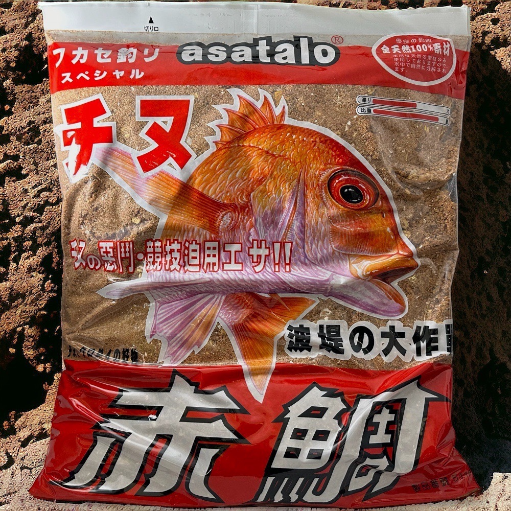 中壢鴻海釣具《滿點》赤鯛  磯釣誘餌粉 2.8KG (超商單筆限1包)  A撒粉 磯釣粉餌 黑鯛