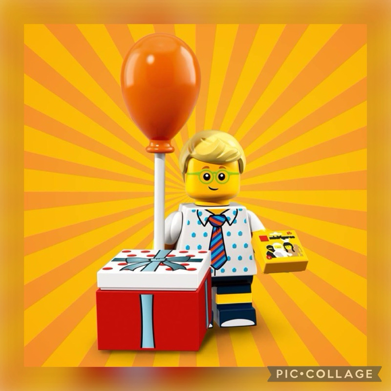 🔮正版開發票【歡樂堡】16號 派對男孩 +橘色汽球+禮物盒 LEGO 71021 樂高 第18代人偶包 歡慶派對
