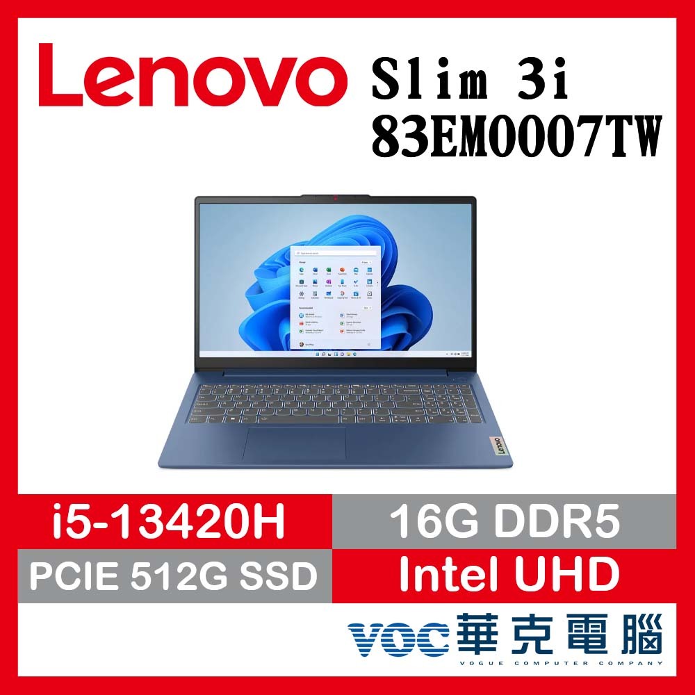 Lenovo IdeaPad Slim 3i 83EM0007TW 藍 春季狂購月-好禮3選1