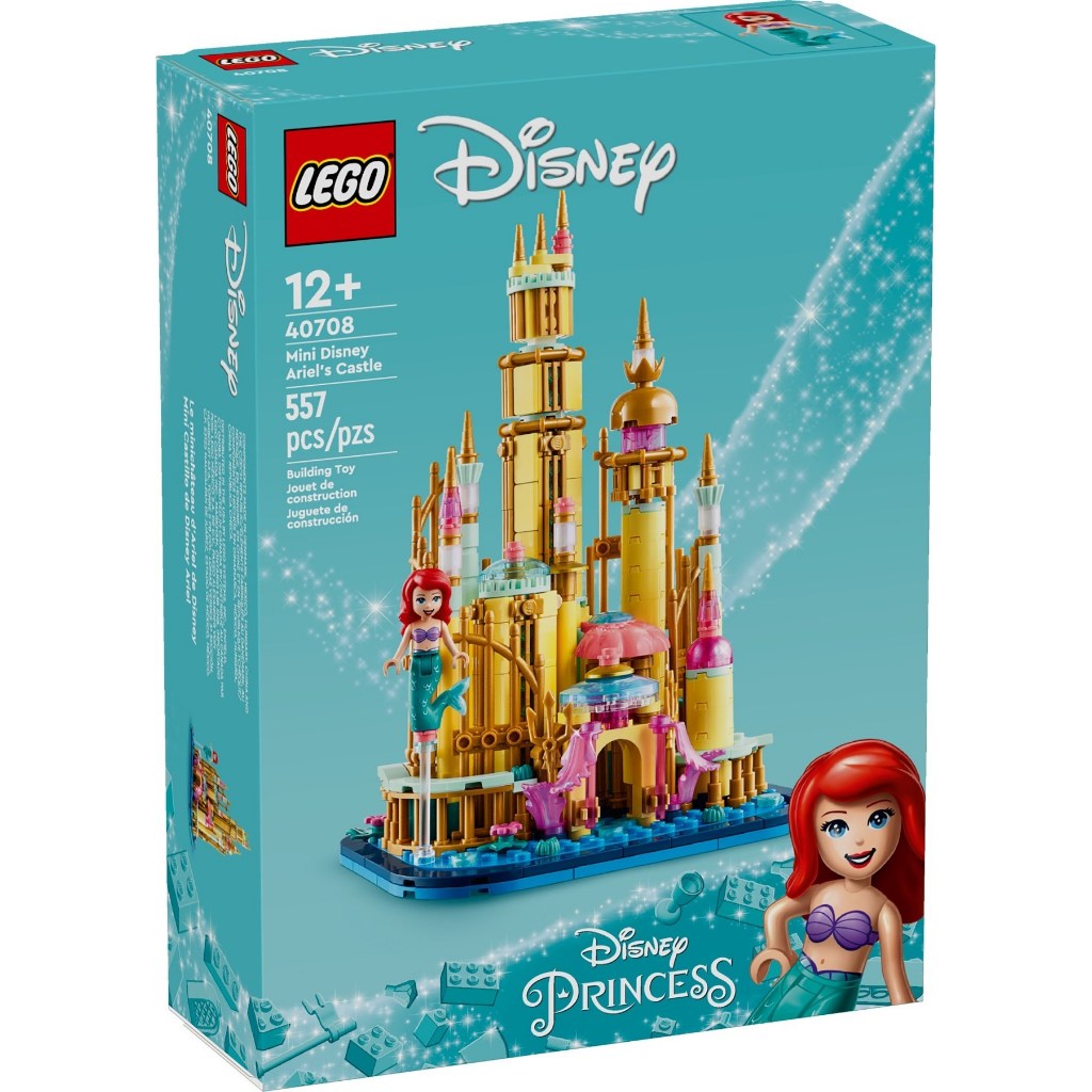 LEGO 40708 迷你愛麗兒的城堡《熊樂家 高雄樂高專賣》Disney 迪士尼公主系列