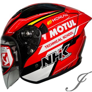 NHK S1 GP PRO MONLOU MOTUL 摩特 內藏墨片半罩式安全帽《遠古騎士》