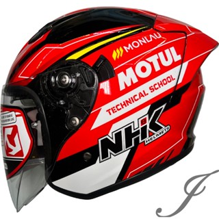 NHK S1 GP PRO MONLOU MOTUL 摩特 內藏墨片半罩式安全帽