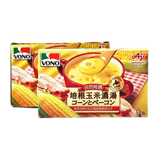 Costco好市多代購 VONO培根玉米濃湯 19.4克 單包分售