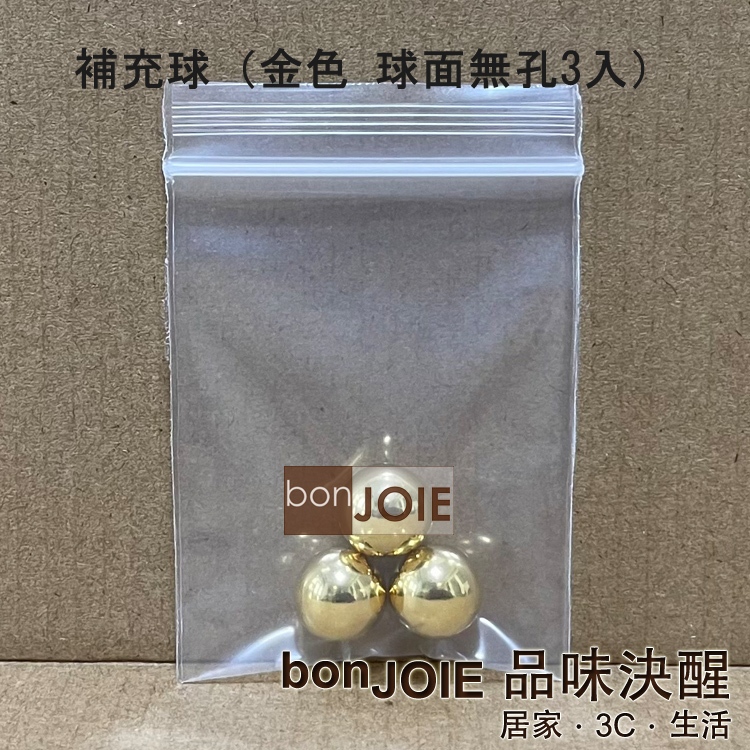 日本原廠 12mm 金色 銀色 珍珠光 抽選球 球面無孔 有孔 ( 福引機 專用球 補充球 抽獎 抽選機 搖獎機 抽籤器