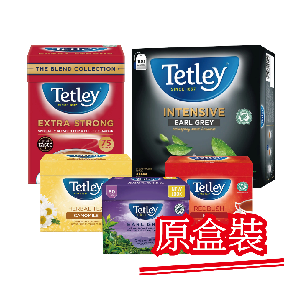 近期品出清．原盒裝現貨【泰特利Tetley】特濃紅茶/英式伯爵茶/南非國寶茶/香草國寶茶/薄荷茶．盒裝｜快樂購物城