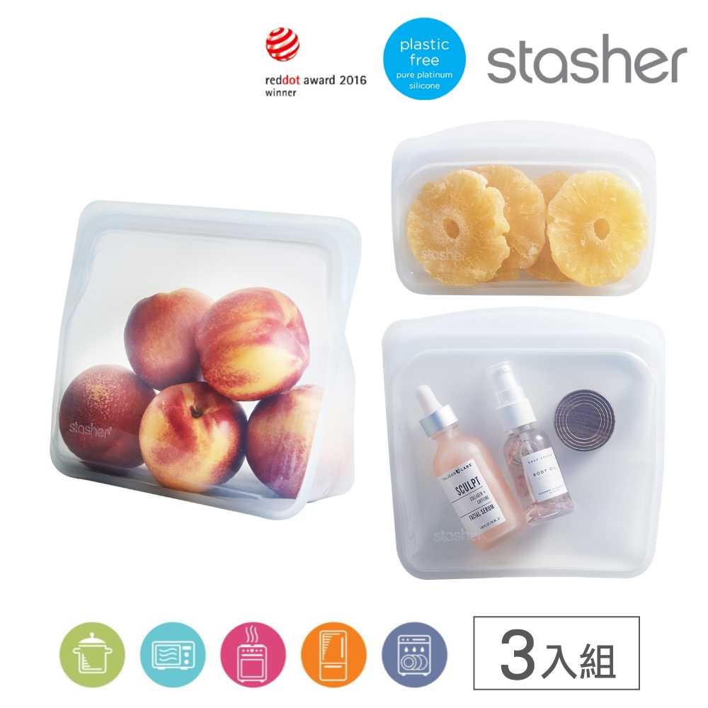 美國Stasher 白金矽膠密封袋/食物袋/收納袋 三件組-中站站+方形+長形