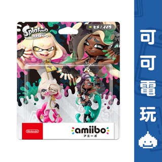 任天堂 NS Switch 漆彈大作戰系列 小姬 飯田 Amiibo 漆彈 斯普拉遁 公仔 現貨【可可電玩旗艦店】