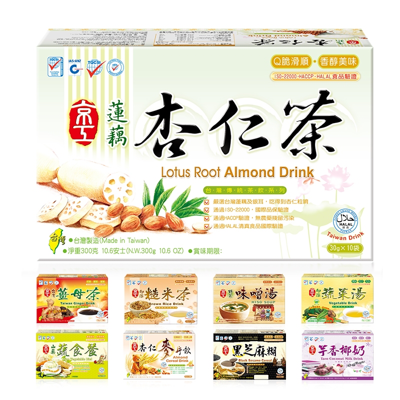 【京工】中包裝特惠組 (8-10包x4盒)  - 京工蔬菜湯養生館
