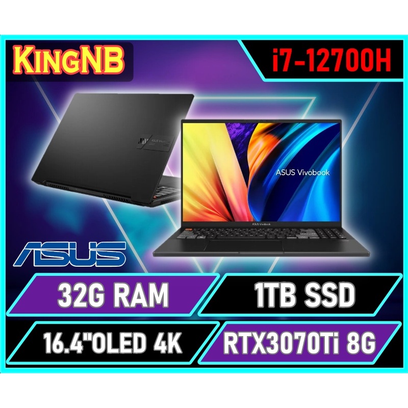 【KingNB】N7601ZW-0038K12700H✦16吋/i7/RTX3070ti ASUS華碩 商用 筆電