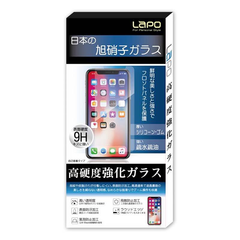 【LaPO】Apple iPhone 全系列9H鋼化 旭硝子 玻璃 手機 保護貼 (非滿版)