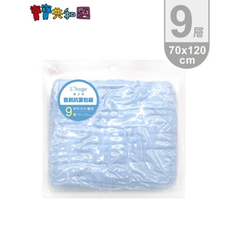 L'Ange 棉之境 9層 純棉紗布浴巾/蓋毯 成人浴巾 70x120cm-藍色