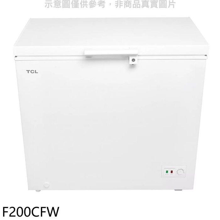 TCL【F200CFW】200公升臥式定頻冷凍櫃(全聯禮券500元)(含標準安裝)