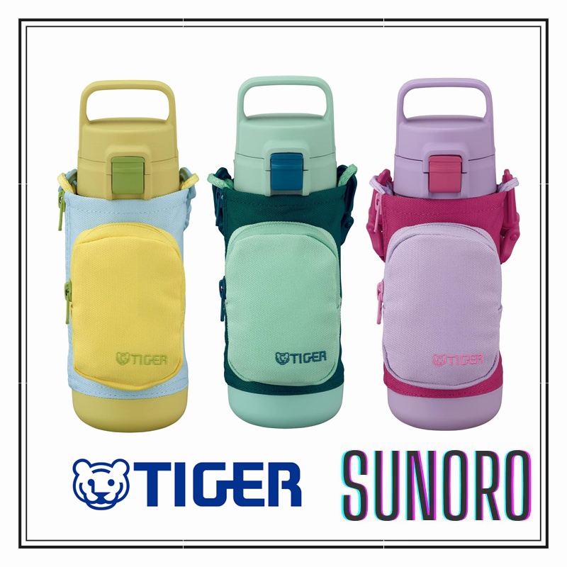 日本直送 tiger 虎牌 保溫杯 保溫壺 兒童成人兼用 不鏽鋼 口袋杯 側背保溫壺 MTA-A050 A035