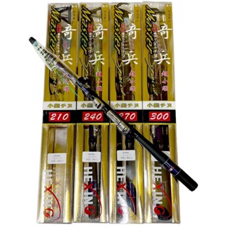 源豐釣具 🔥免運(私訊有大優惠)HEXING 合興 奇兵 振出 超小繼竿 小繼竿 海釣場 岸邊 偷跑竿 偷跑 萬用竿