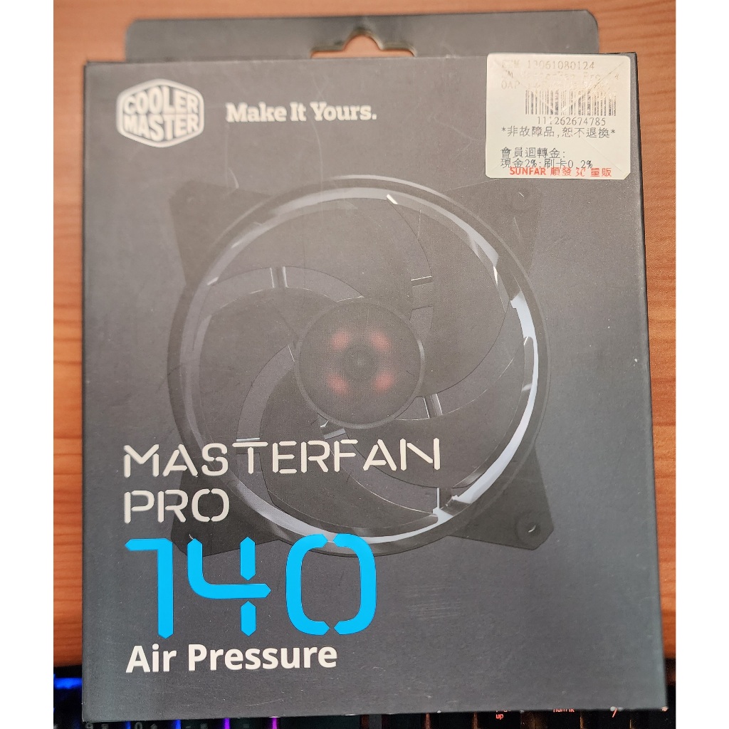 Cooler Master MasterFan Pro Air Pressure 14公分風扇 風壓型 僅拆封檢查全新品