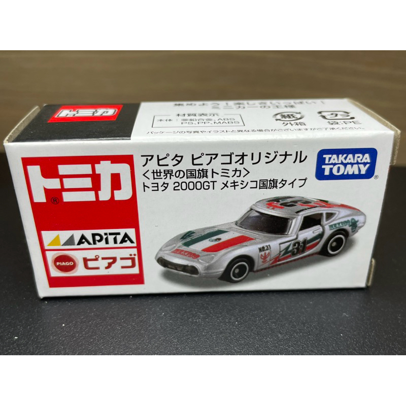 Tomica 多美 Apita 世界國旗 墨西哥 2000GT