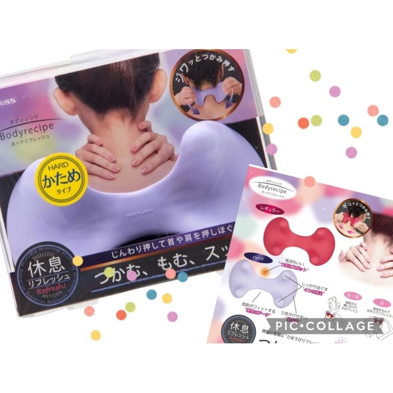 🐱【日本VeSS】日本製 肩頸部按摩器 肩頸放鬆用品 (現貨紫色1個）交換禮物 聖誕節🐸