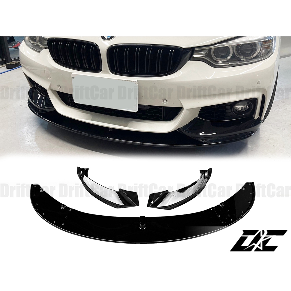 8DC BMW F32 F33 F36 水轉印 P款前下巴 三件式 Ｍ-sport專用 428i 435i 實體店面