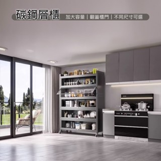 防塵碳鋼翻門櫃 餐邊櫃 餐櫥櫃 廚房櫃子 餐具櫃 電器櫃 收納櫃 書櫃【11551-11559】快樂生活網
