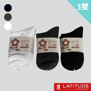 MONTAGUT夢特嬌 MIT台灣製優質棉3/4襪-3雙/組(MT-S3301)