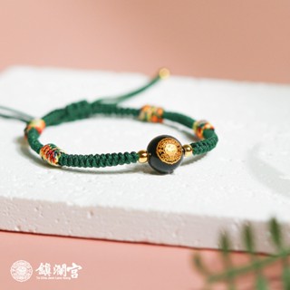 現貨｜【鎮瀾宮×天后】永保安康寶寶守護平安手繩｜綠色｜手繩 五色線 黑曜石 黑水晶 兒童手鍊 兒童手環 兒童佛珠