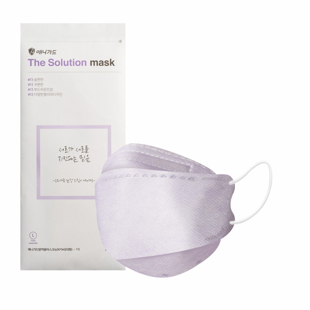 韓國ANYGUARD The Solution Mask 立體口罩 (KF94)(一盒10片入/ L號)