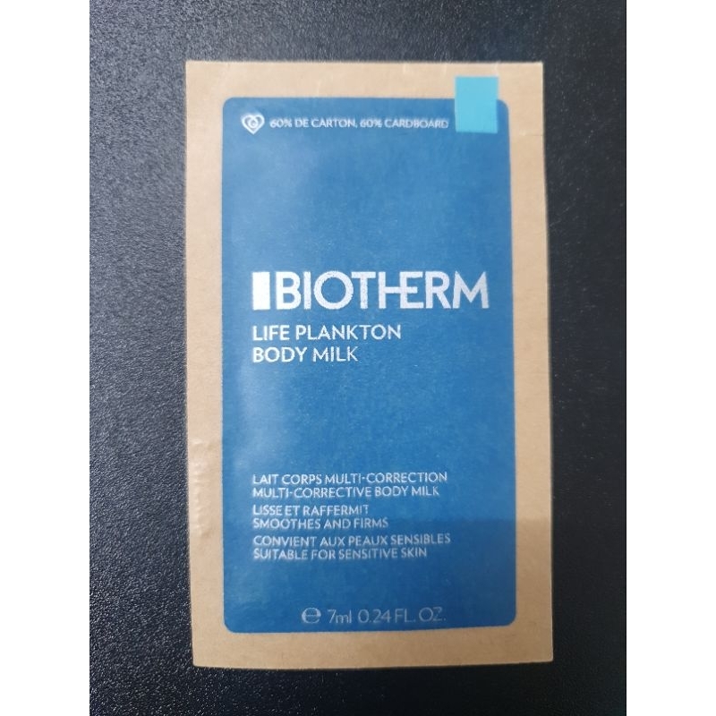 Biotherm 碧兒泉 奇蹟特嫩身體乳 試用 旅行 小樣