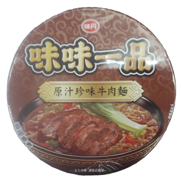 味丹 味味一品 原汁珍味牛肉麵 185g (碗)【康鄰超市】