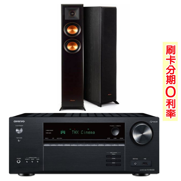 永悅音響 ONKYO TX-NR6100+RP-4000F 7.2 聲道環繞擴大機+落地喇叭 釪環公司貨 保固兩年