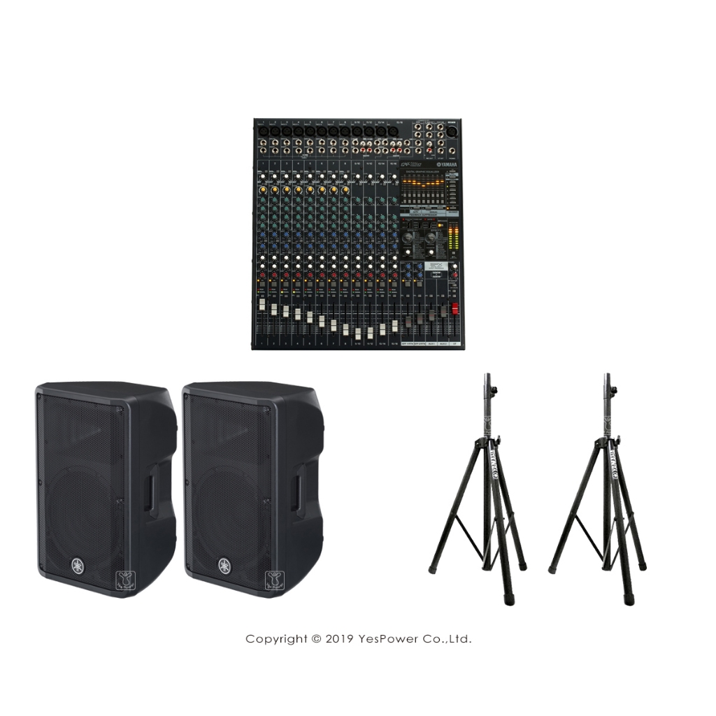 【含稅/來電優惠】EMX5016CF YAMAHA 500W混音器 組合套件 附CBR12喇叭*2支+喇叭架 專業舞台音