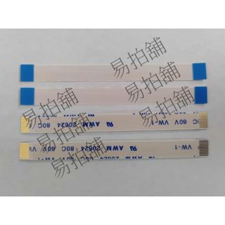 FFC軟排線 PH0.5 20PIN 同向 20624鍍金 L=60mm
