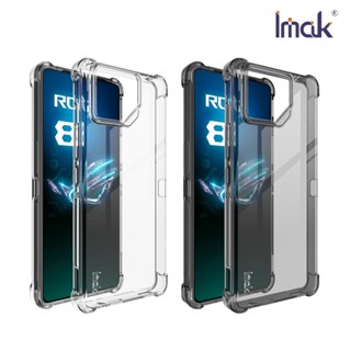 Imak 艾美克 ASUS 華碩 ROG Phone 8/ROG Phone 8 Pro 全包防摔套(氣囊) 保護殼