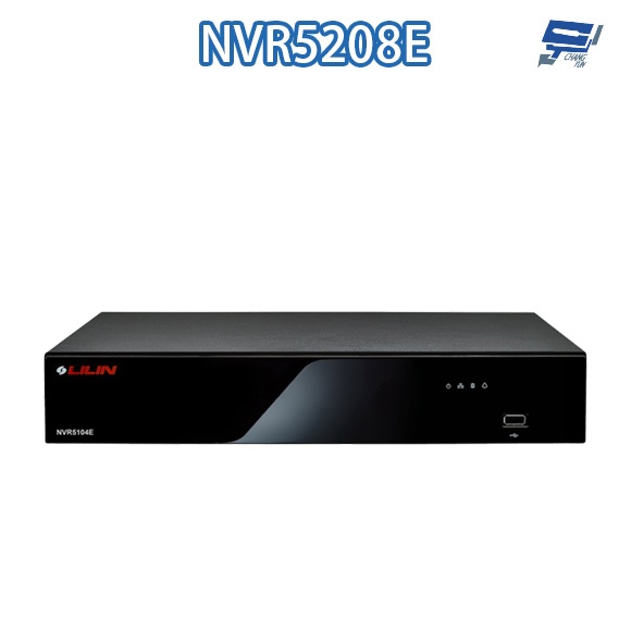 昌運監視器 LILIN 利凌 NVR5208E(NVR6208E) 8路 PoE 嵌入式網路錄影主機