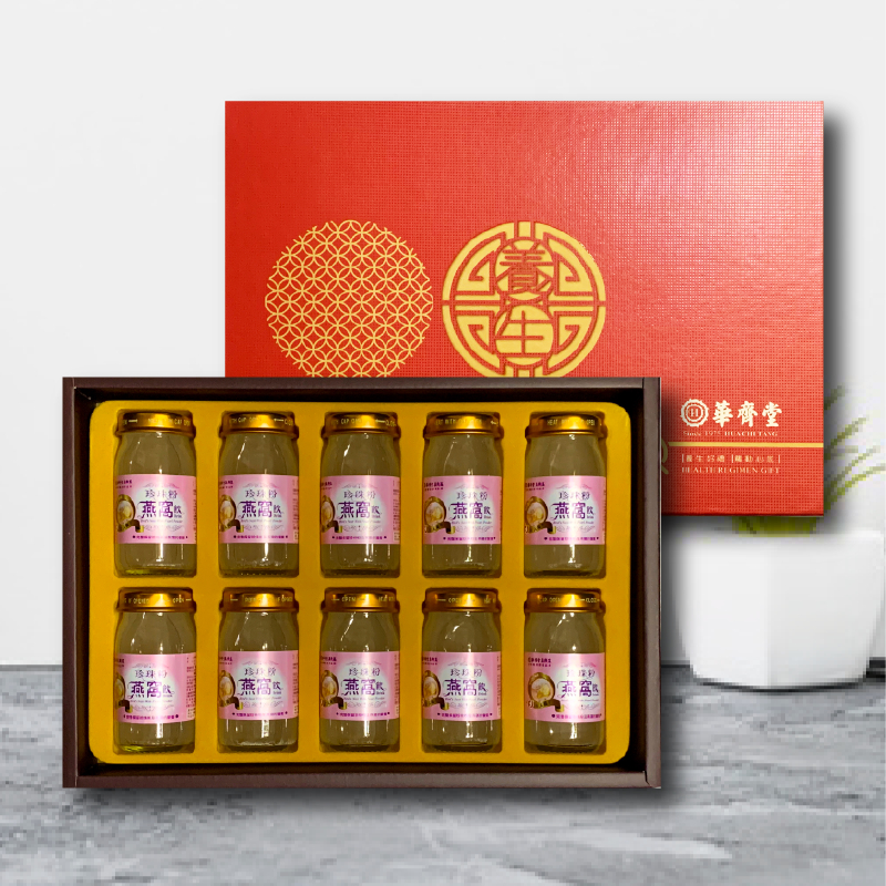 華齊堂-珍珠粉 燕窩飲 禮盒(60ml/10入/盒)